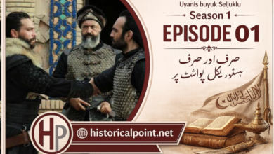The Great Seljuk Episode 01 In Urdu Subtitles