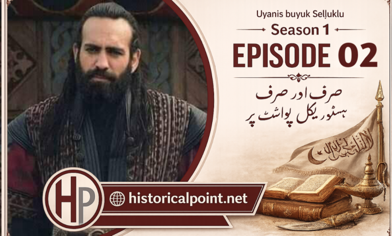 The Great Seljuk Episode 02 In Urdu Subtitles