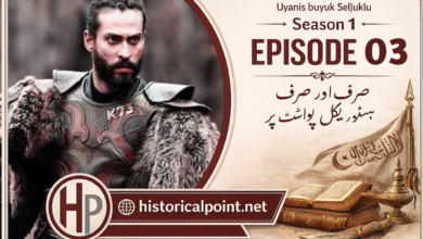 The Great Seljuk Episode 03 In Urdu Subtitles