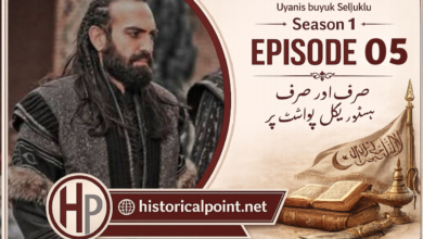 The Great Seljuk Episode 05 In Urdu Subtitles