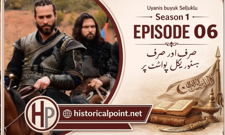 The Great Seljuk Episode 06 In Urdu Subtitles
