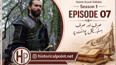 The Great Seljuk Episode 07 In Urdu Subtitles