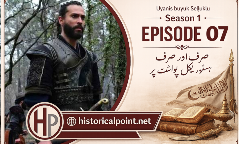 The Great Seljuk Episode 07 In Urdu Subtitles