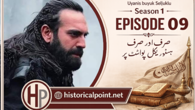 The Great Seljuk Episode 09 In Urdu Subtitles