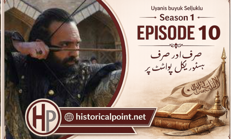 The Great Seljuk Episode 10 In Urdu Subtitles