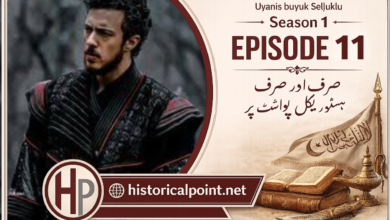 The Great Seljuk Episode 11 in Urdu Subtitles