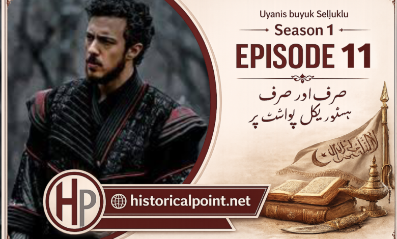 The Great Seljuk Episode 11 in Urdu Subtitles