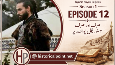 The Great Seljuk Episode 12 in Urdu Subtitles
