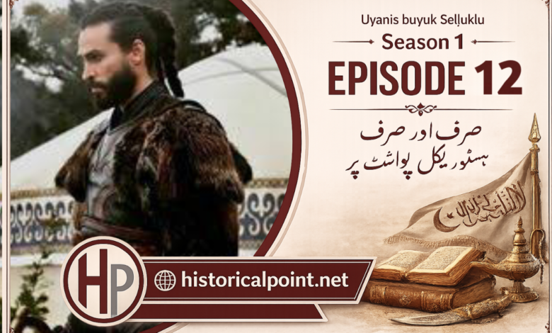 The Great Seljuk Episode 12 in Urdu Subtitles