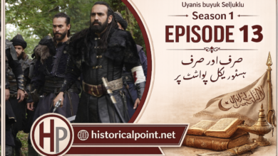 The Great Seljuk Episode 13 In Urdu Subtitles