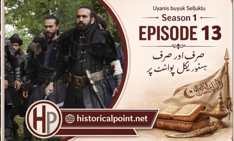The Great Seljuk Episode 13 In Urdu Subtitles