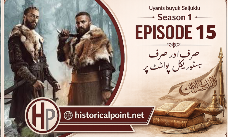 The Great Seljuk Episode 15 In Urdu Subtitles