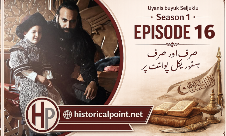 The Great Seljuk Episode 16 In Urdu Subtitles