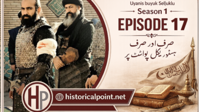 The Great Seljuk Episode 17 In Urdu Subtitles