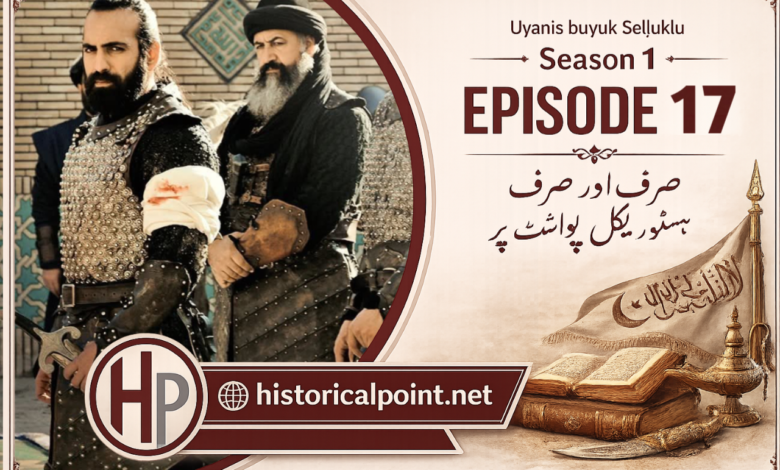 The Great Seljuk Episode 17 In Urdu Subtitles