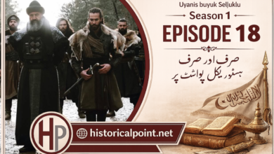 The Great Seljuk Episode 18 In Urdu Subtitles
