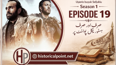 The Great Seljuk Episode 19 In Urdu Subtitles