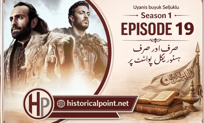 The Great Seljuk Episode 19 In Urdu Subtitles