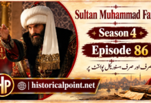 Sultan Muhammad Fateh Episode 86 with Urdu Subtitles